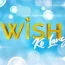 Wish Ko Lang October 31 2026
